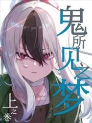 灶王传实时票房海报