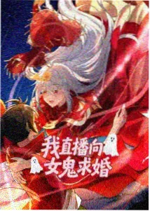 云端厨神实时票房海报